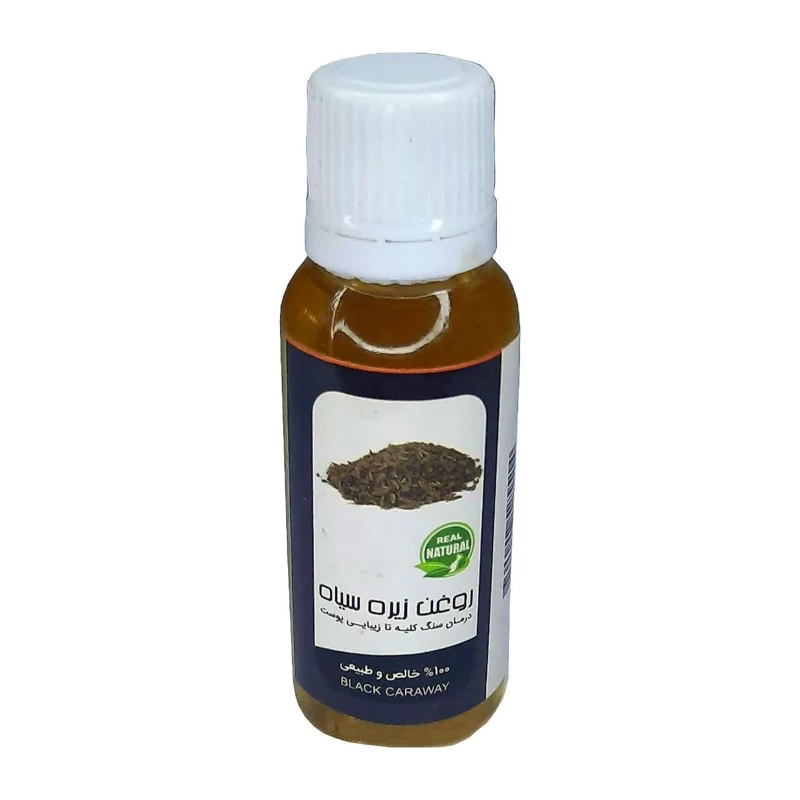 روغن زیره2