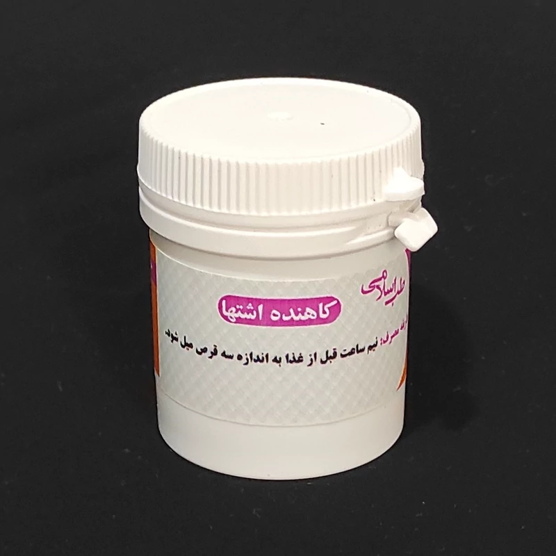 کاهنده اشتها